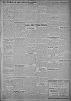 giornale/TO00185815/1925/n.143, 4 ed/005